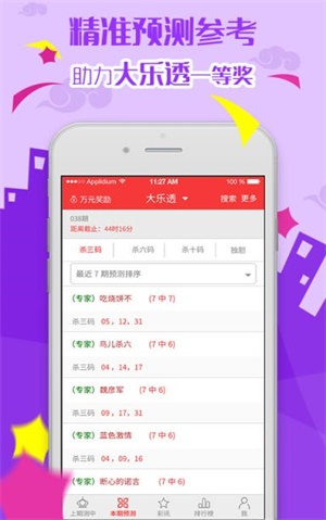 新澳门免费资料大全历史记录|精选准确资料解释落实