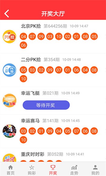 2024天天彩正版资料大全|精选准确资料解释落实