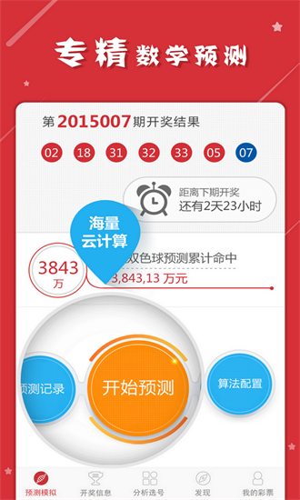 管家婆一肖一码00中奖网站|精选准确资料解释落实