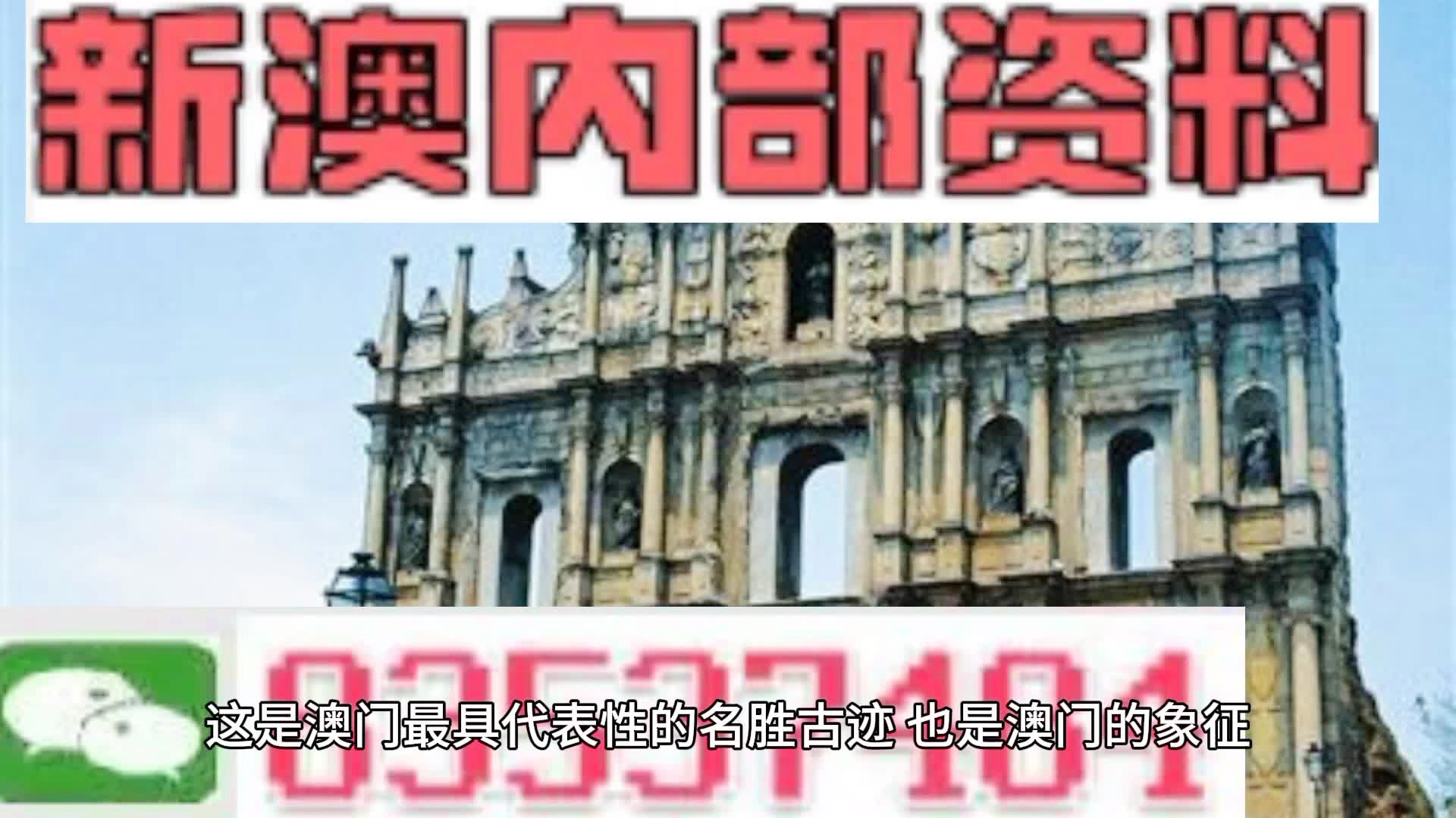 新奥天天免费资料大全|精选准确资料解释落实