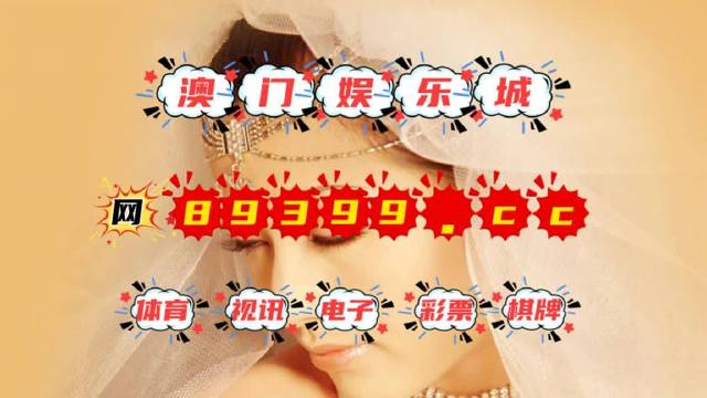 2024澳门特马最准网站|精选准确资料解释落实