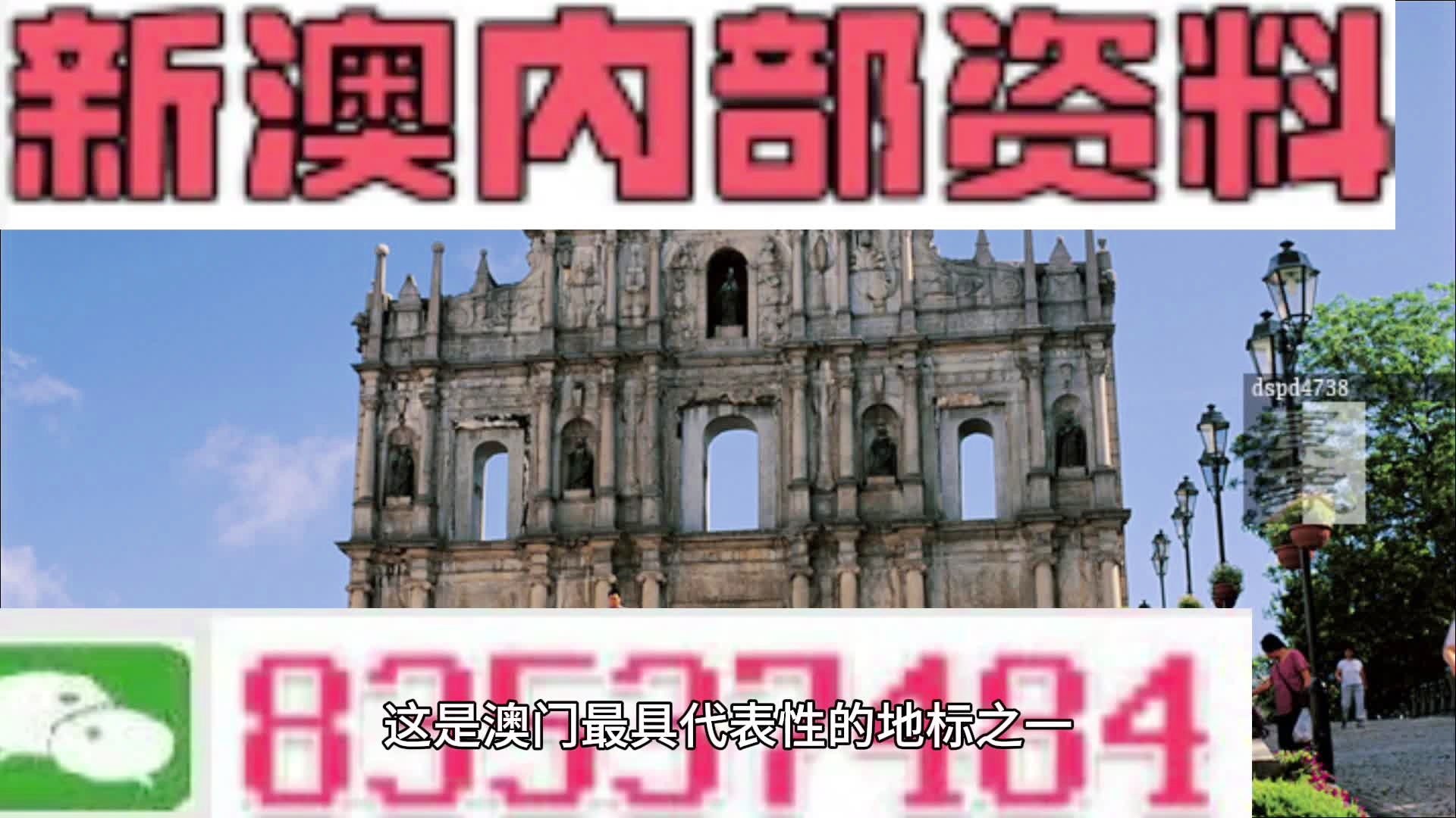 2024新澳正版资料最新更新|精选准确资料解释落实