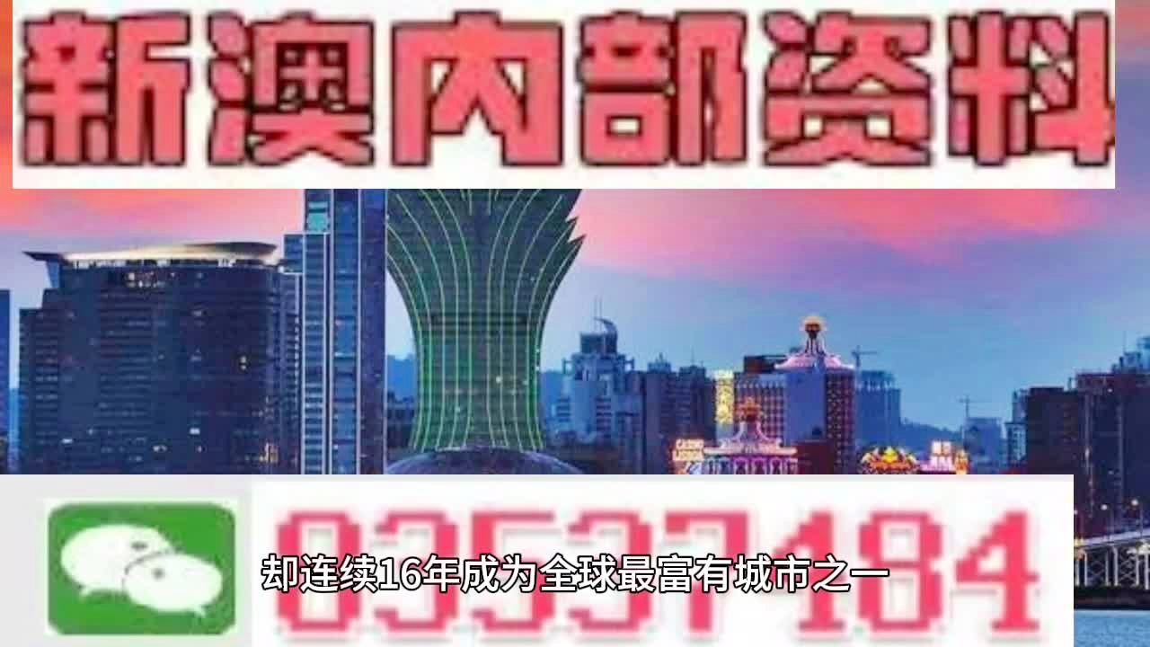 新澳最新最快资料新澳58期|精选准确资料解释落实