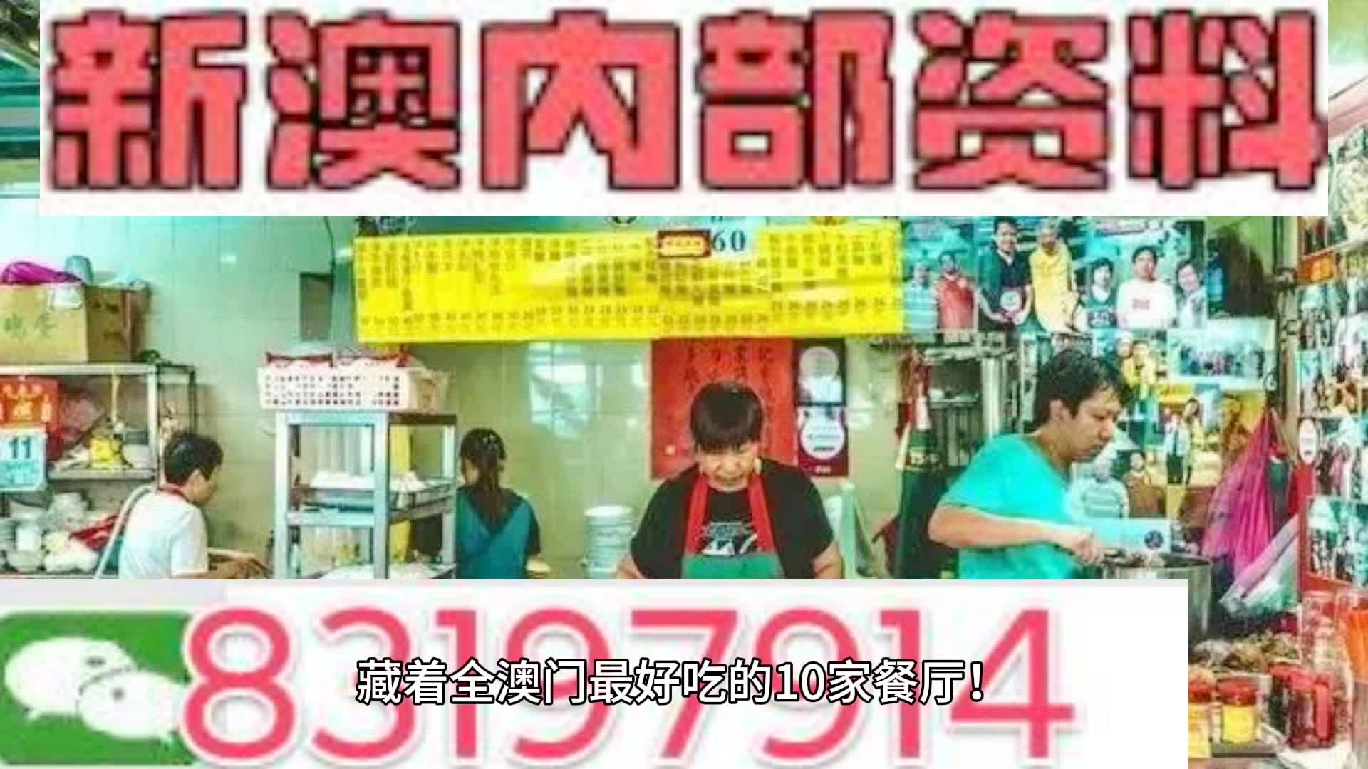 澳门天天开彩期期精准|精选准确资料解释落实
