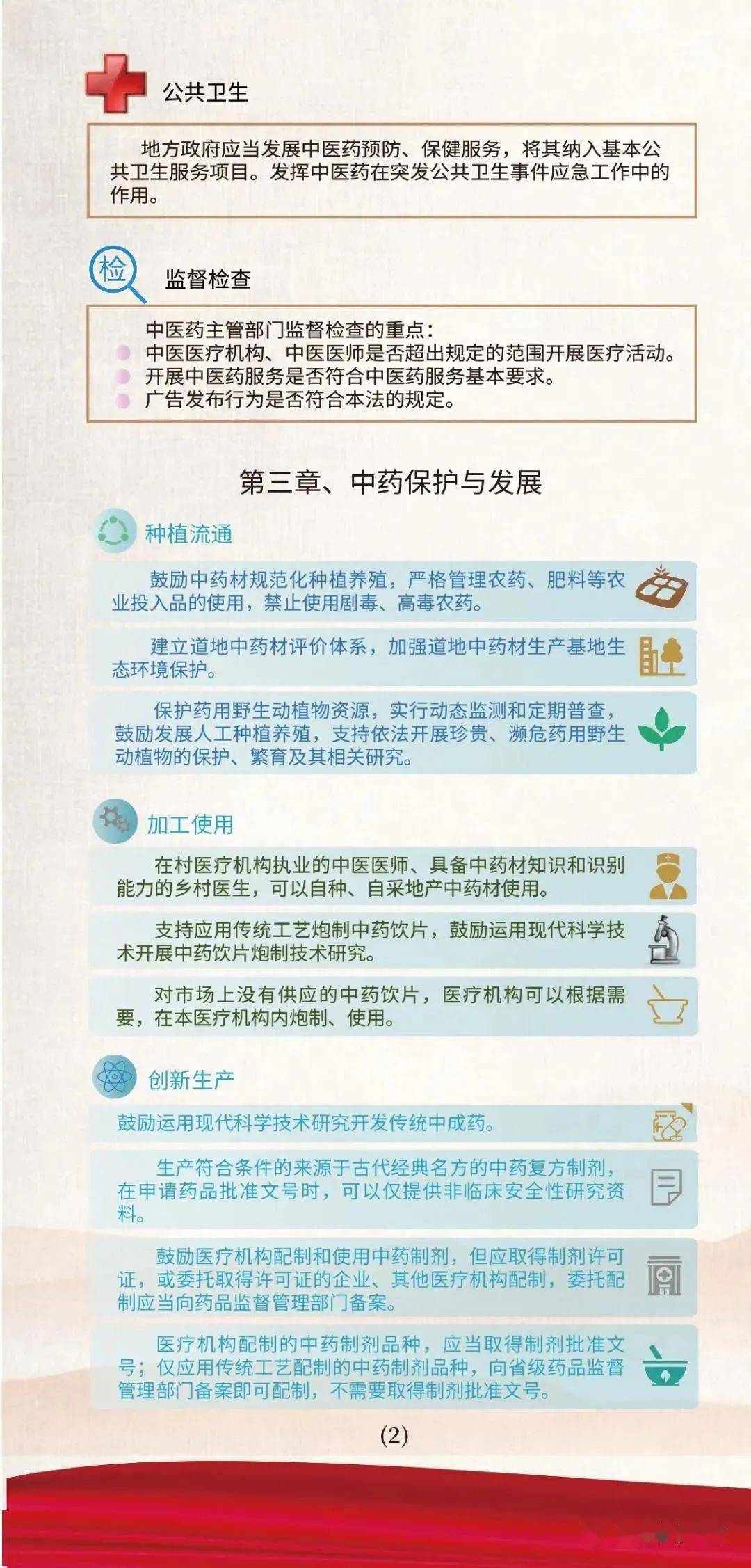 财经新闻 第478页