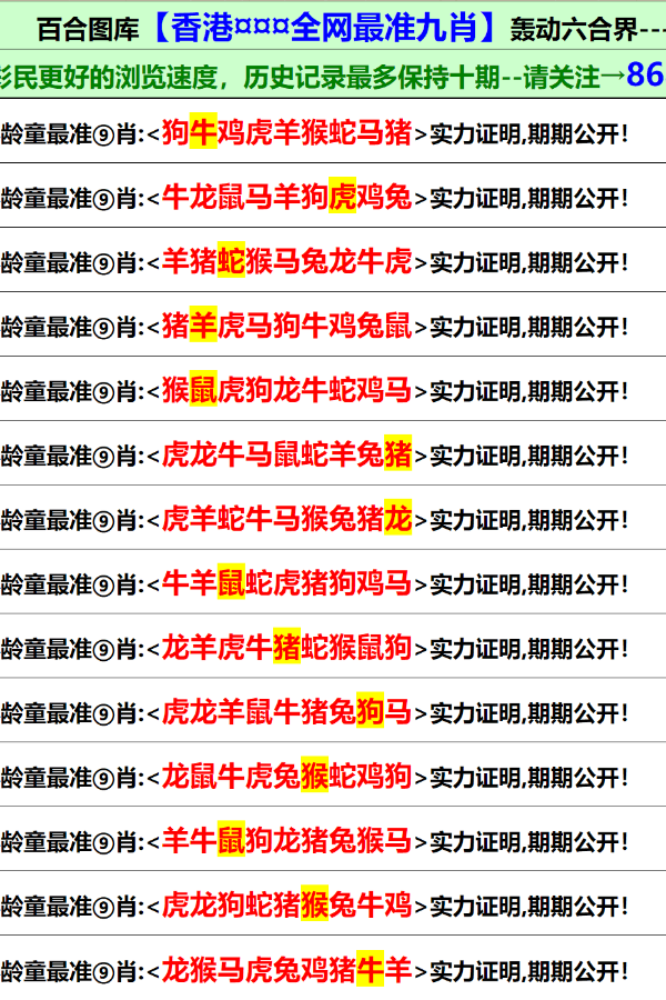 澳门香港 第487页