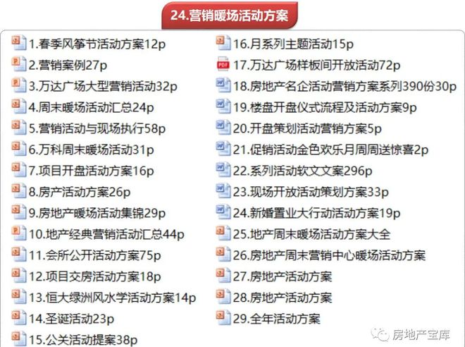 新澳天天开奖资料大全262期|精选准确资料解释落实