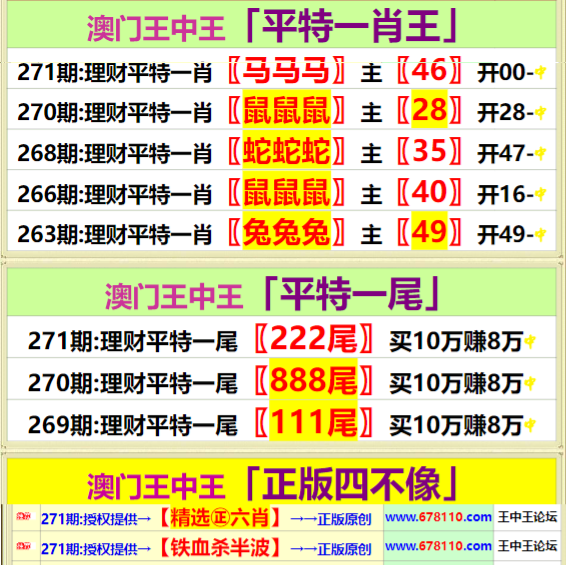 555525王中王心水高手|精选准确资料解释落实