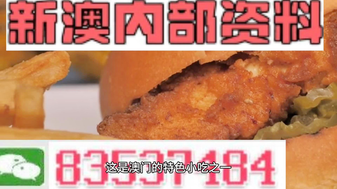 2024新澳正版资料大全|精选准确资料解释落实