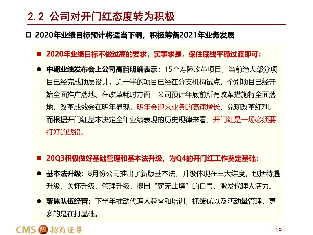 新闻头条 第477页