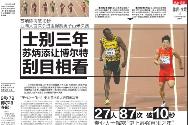 二四六管家婆免费资料|精选准确资料解释落实