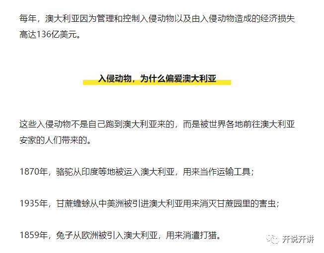 2004新澳正版兔费大全|精选准确资料解释落实
