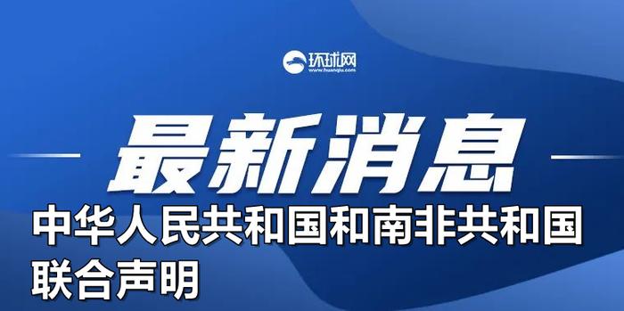 新澳门大众网官网开奖|精选准确资料解释落实