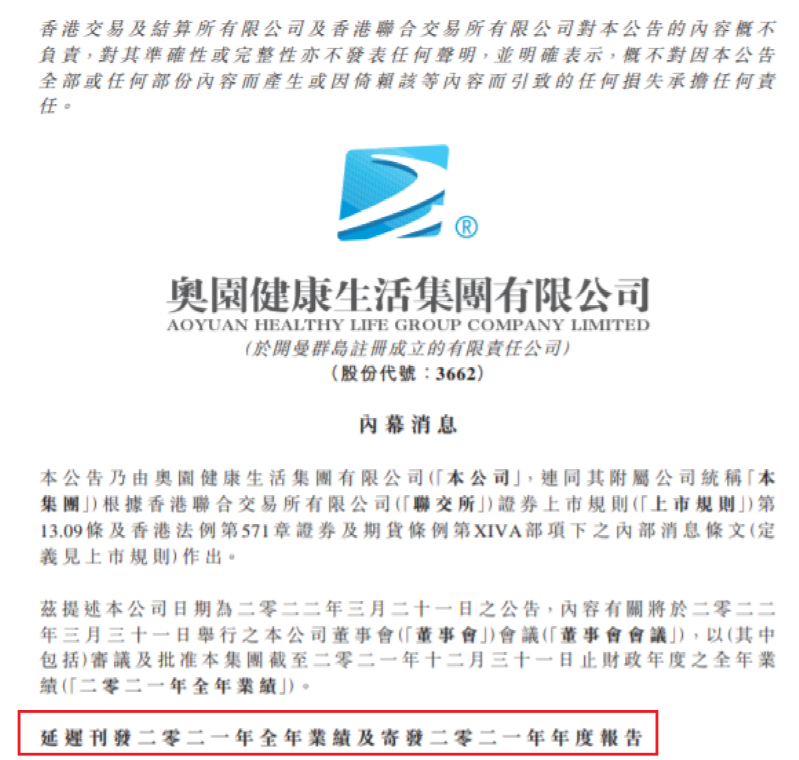 新澳精选资料免费提供|精选准确资料解释落实