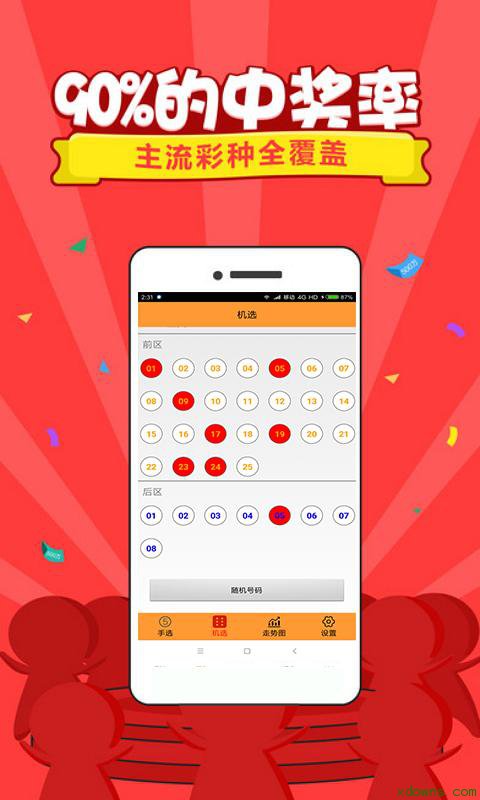 热门推荐 第475页