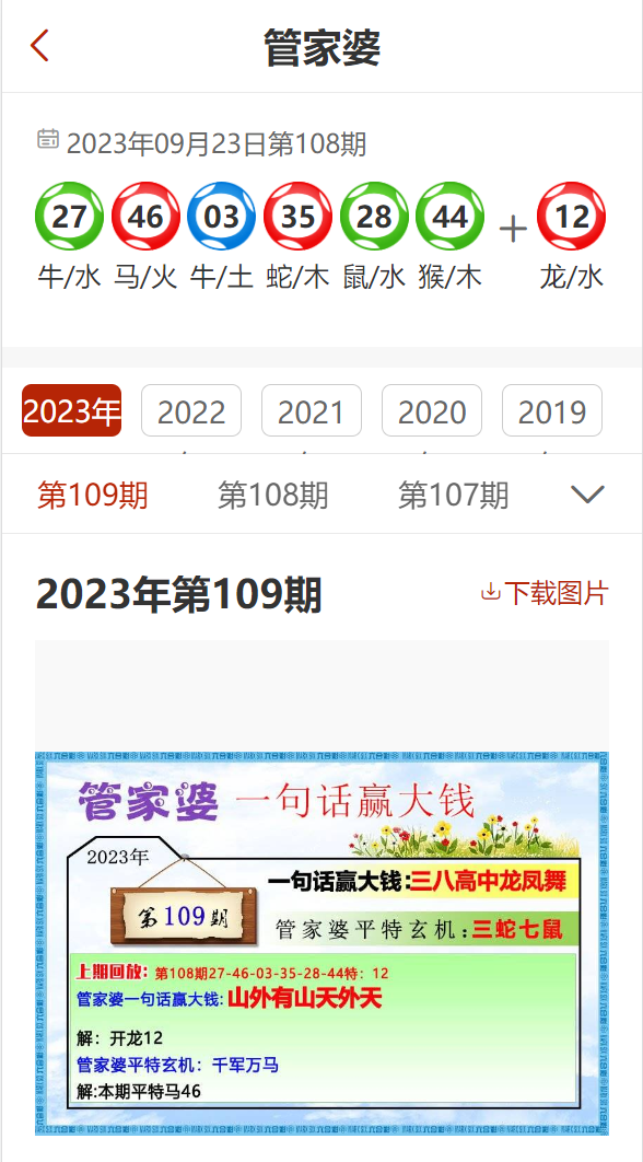 热门推荐 第473页