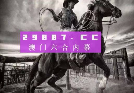 7777788888精准跑狗图正版|精选准确资料解释落实