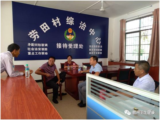 全南县吕波最新动态