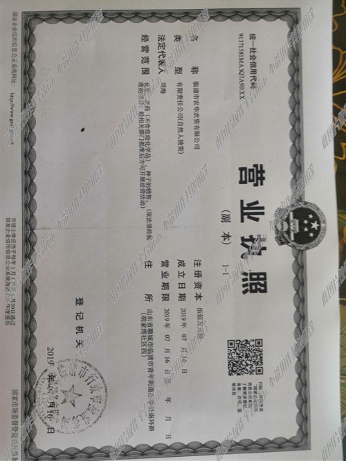 鱼台箱货司机最新招聘