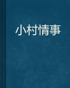 特别推荐 第365页