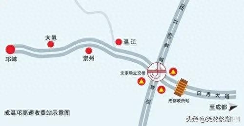 成温邛快速路最新信息
