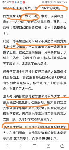 新澳门今晚开特马结果,新澳门今晚开特马结果分析预测报告