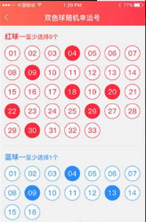 944cc资料免费大全香港,香港944cc资料免费大全概览