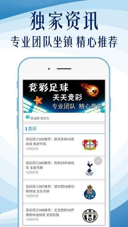 62827澳彩资料查询,探索澳彩资料查询的奥秘，62827背后的故事