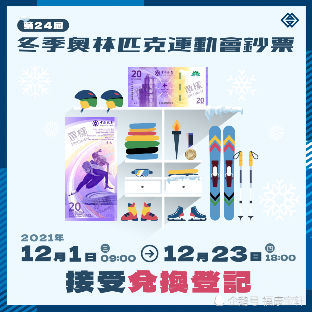 新2025奥门兔费资料,澳门兔费资料，探索新2025的未来奥秘