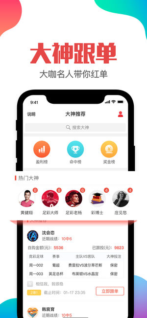 新闻头条 第149页