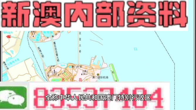 新闻头条 第138页
