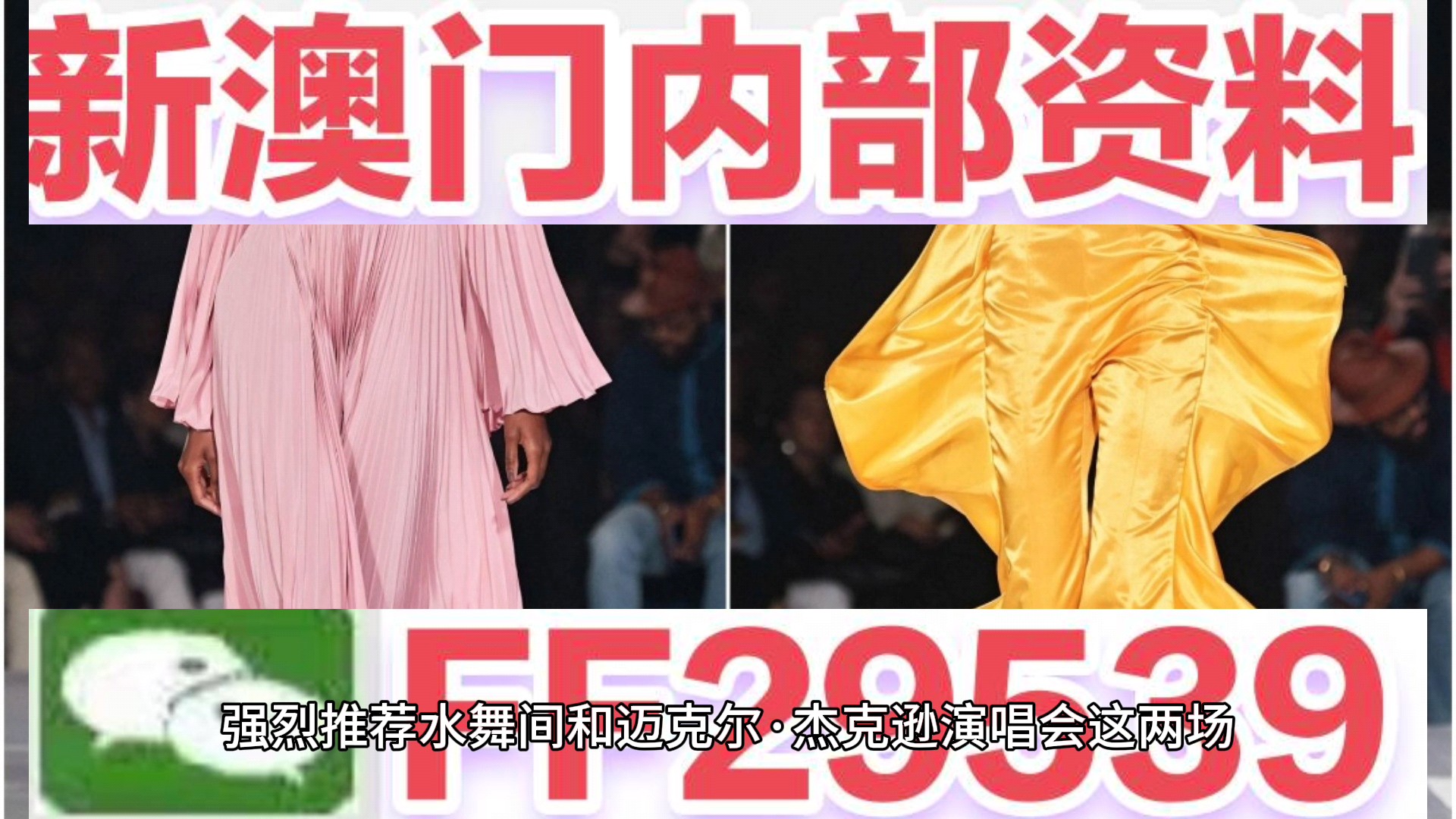 2025年新澳门今晚开什么,探索未来之门，新澳门2025年今晚的开奖奥秘