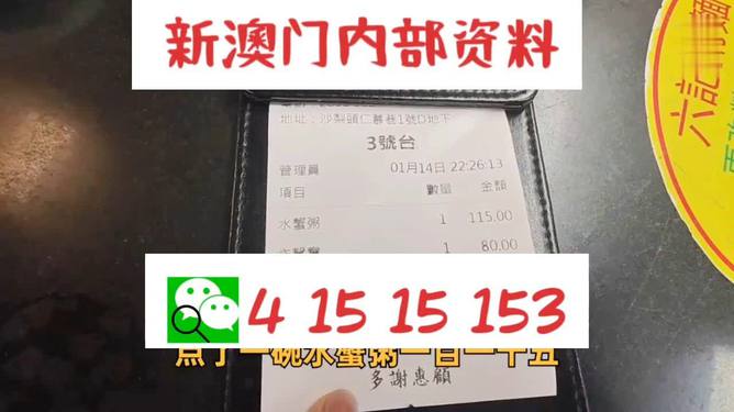 澳门内部正版免费资料使用方法,澳门内部正版免费资料的使用方法