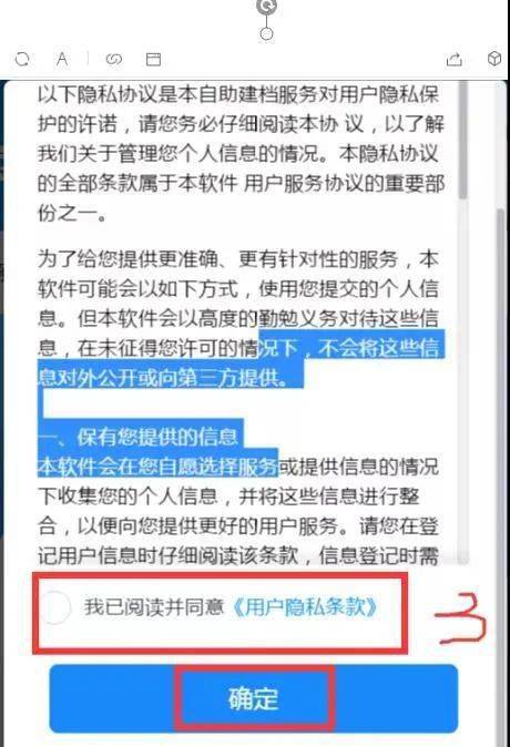 新奥门免费资料大全历史记录查询|精选准确资料解释落实,新澳门免费资料大全历史记录查询，精选准确资料解释与落实