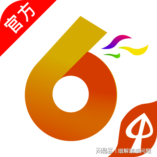 管家婆必开一肖一码|精选准确资料解释落实,管家婆必开一肖一码，精选准确资料解释落实