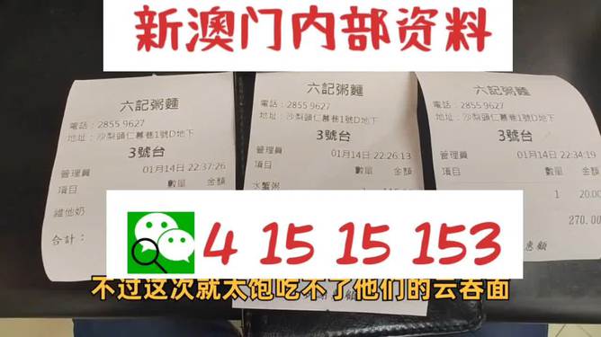 2024新澳精准资料免费|精选准确资料解释落实,关于新澳精准资料的免费获取与准确资料解释落实的探讨