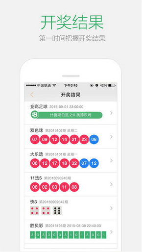 2024澳门天天开好彩大全正版优势评测|精选准确资料解释落实,澳门天天开好彩的优势评测与精选资料解释落实