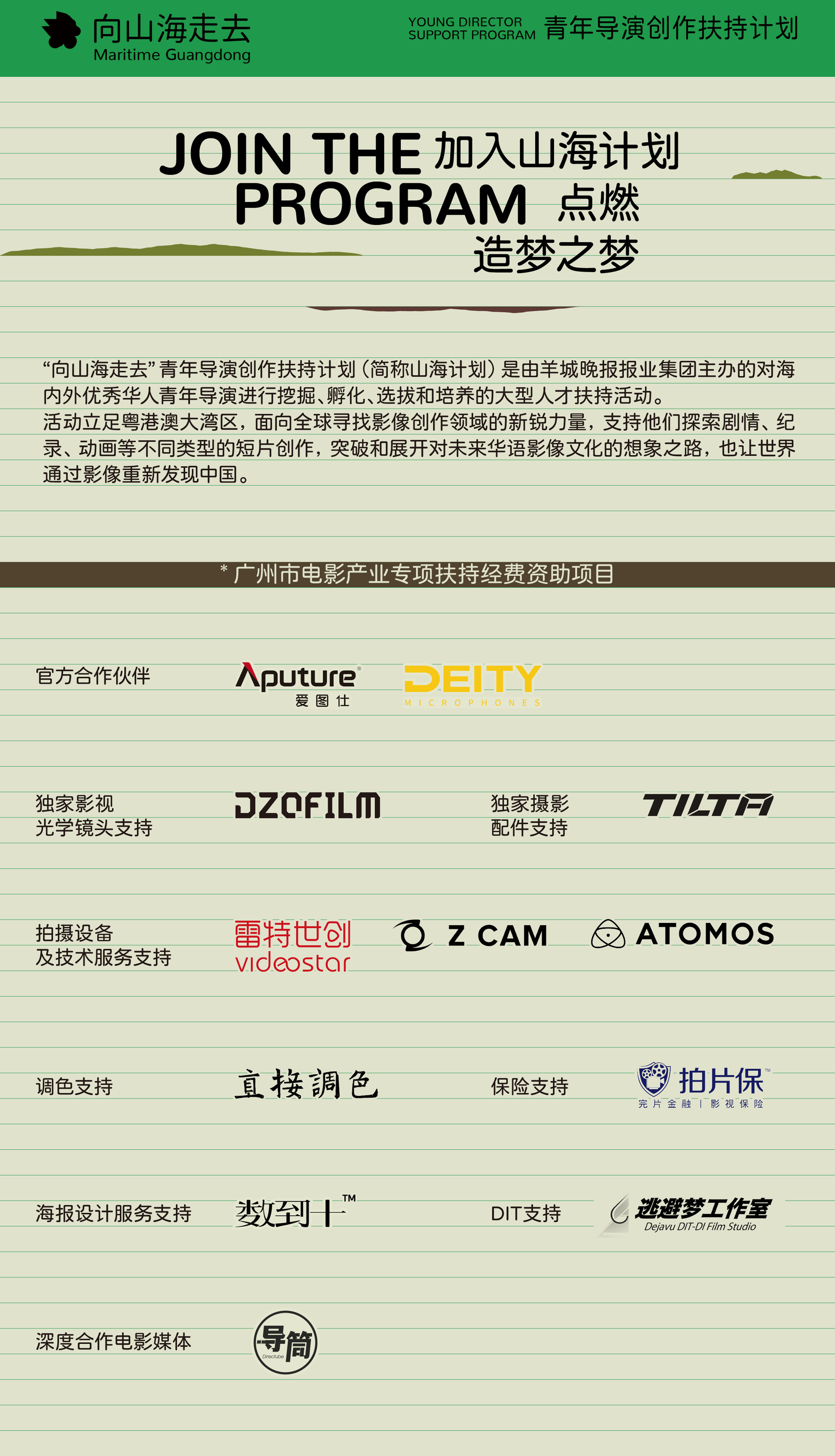 2024今晚澳门开特马|精选准确资料解释落实,解析澳门特马开奖，精选准确资料与落实行动的重要性