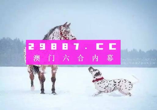 最准一肖一码100%澳门|精选准确资料解释落实,最准一肖一码100%澳门——精选准确资料解释落实