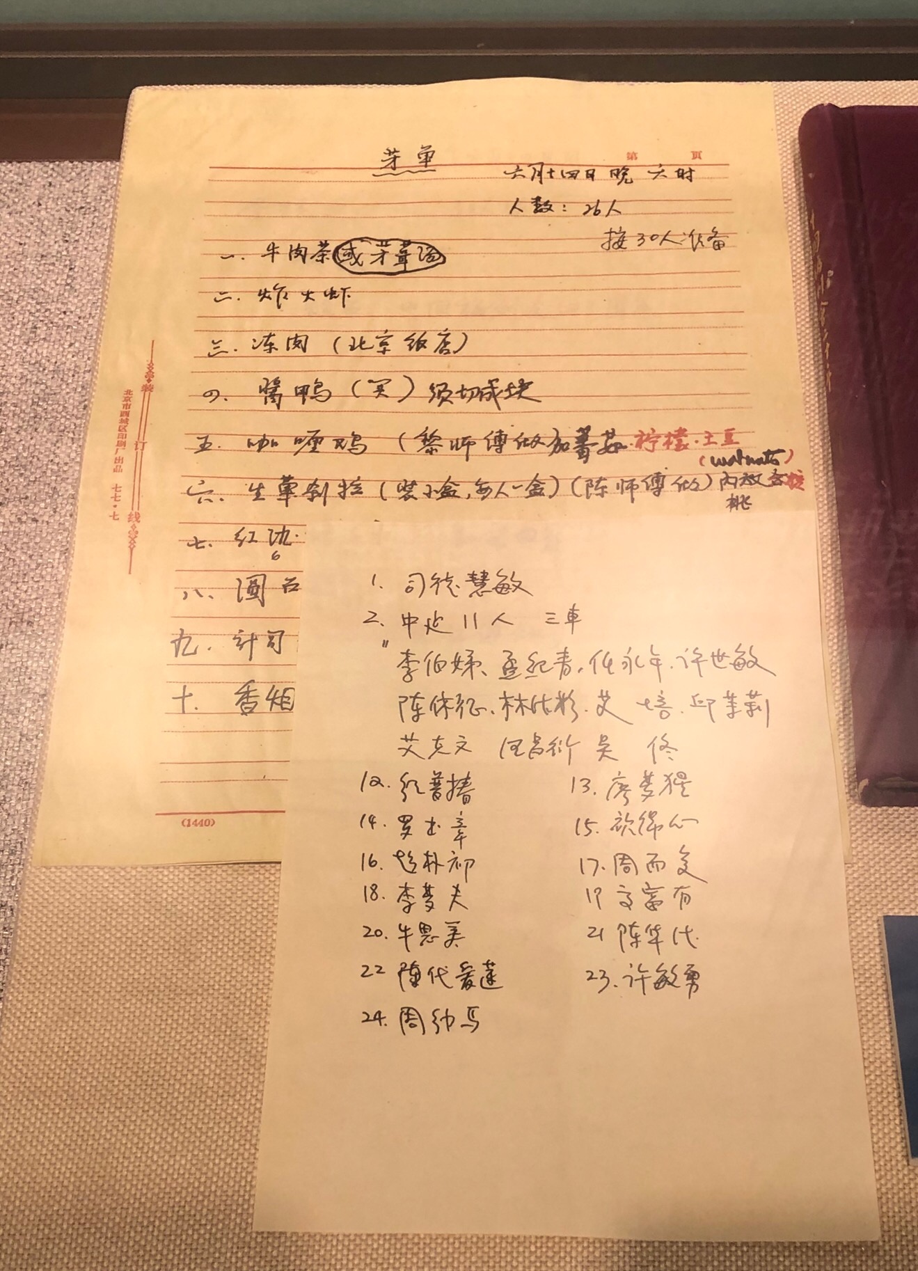 今晚澳门特马开什么今晚四不像|精选准确资料解释落实,今晚澳门特马开什么，四不像与精选准确资料的解释与落实