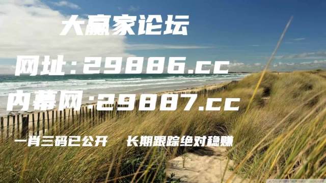 澳门管家婆一肖一码2023年|精选准确资料解释落实,澳门管家婆一肖一码2023年精选准确资料解释落实