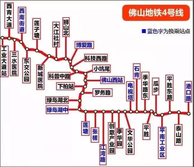 佛山地铁6号线最新进展,佛山地铁6号线最新进展，建设进展顺利，未来展望无限