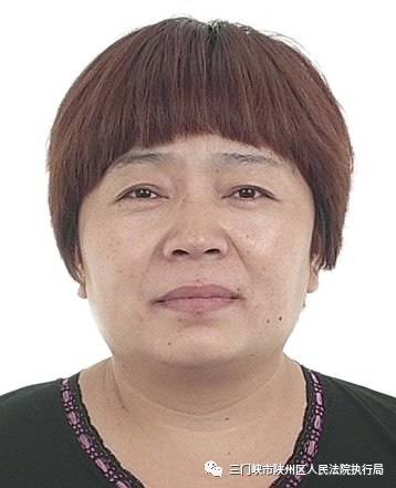 三门峡市最新老赖名单,三门峡市最新老赖名单公布及其影响