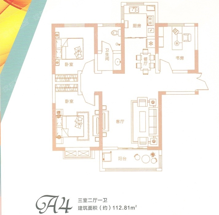 君汇尚品最新楼价,君汇尚品最新楼价，市场趋势与购房策略