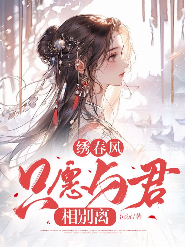 慕容景苏墨晚最新章节,慕容景苏墨晚最新章节，命运交织的恋曲
