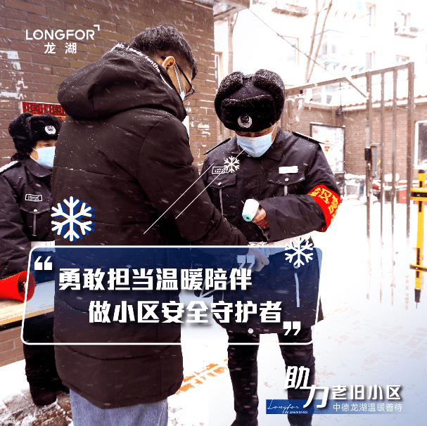 石家庄疫情最新消息今天封城了,石家庄疫情最新消息，今日封城，共同抗击疫情
