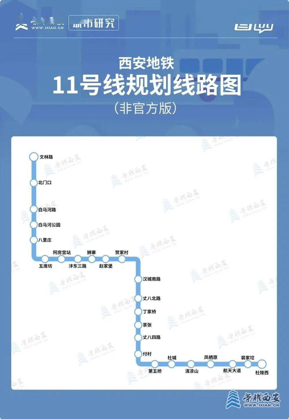 澳门香港 第38页