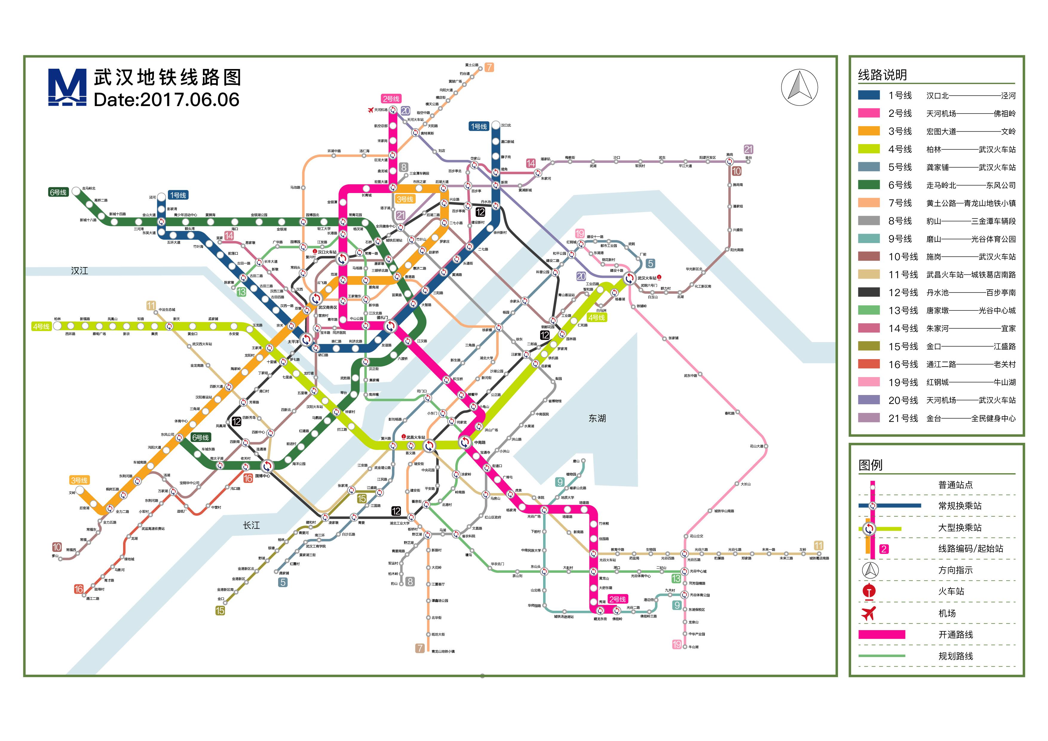 澳门香港 第33页