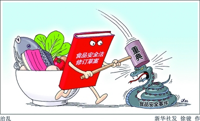 我国最新的食品安全法中规定,我国最新的食品安全法中规定，构建更加严格的食品安全监管体系