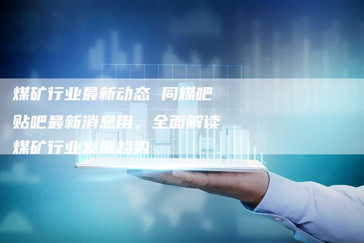 财经新闻 第26页